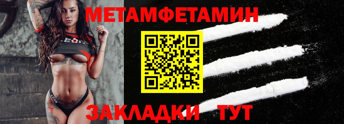 даркнет официальный сайт  Амфетамин  Асино  Amphetamine Premium 