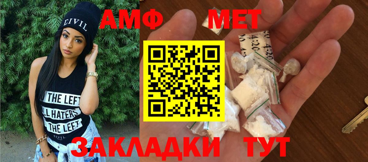 Amphetamine 98% Асино