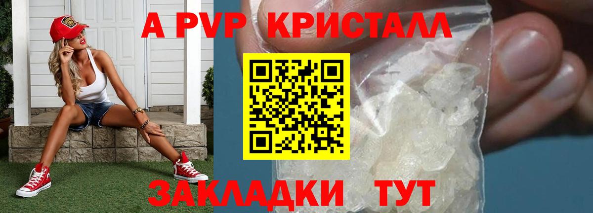 А ПВП СК Асино