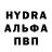 Метамфетамин пудра LerbI4