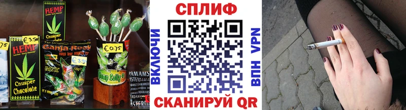 Печенье с ТГК марихуана  OMG рабочий сайт  Асино 