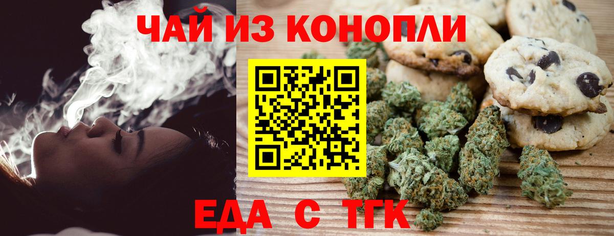 Меф МЯУ МЯУ   Каннабис  COCAIN  Асино  Вход с VPN 