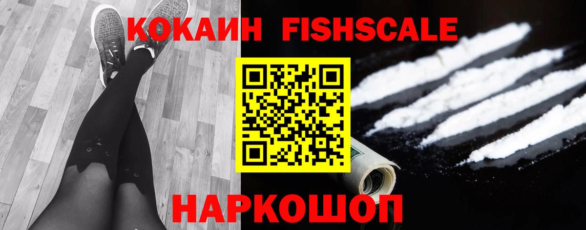 КОКАИН Columbia  Асино 