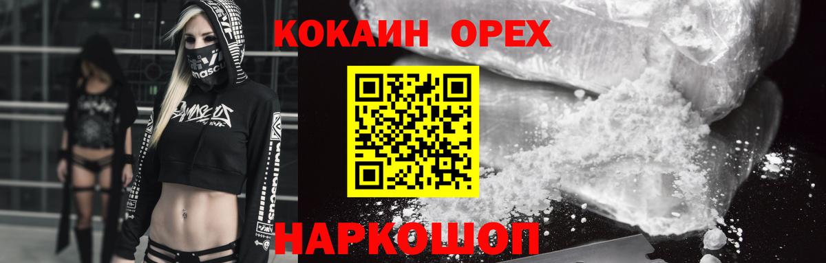 COCAIN Боливия Асино