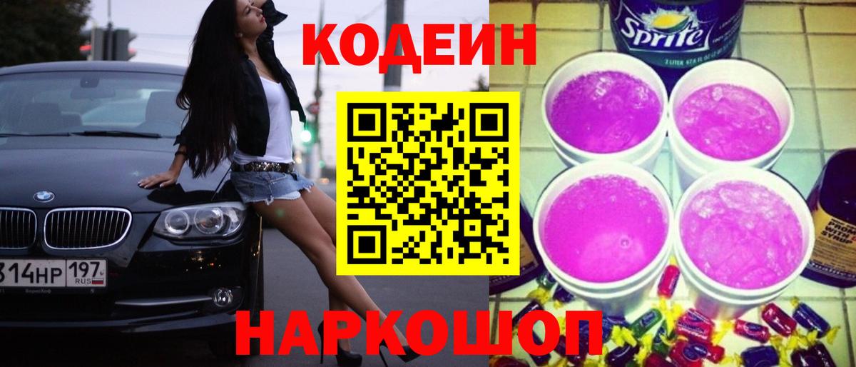 Hash Oil  МЕФ  COCAIN  ЛЁД  Купить наркотики  Гашиш  МДМА  Асино  Вход с VPN  Герыч  Конопля 