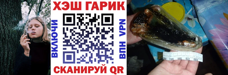 OMG вход  Асино  ГАШ убойный  где найти  