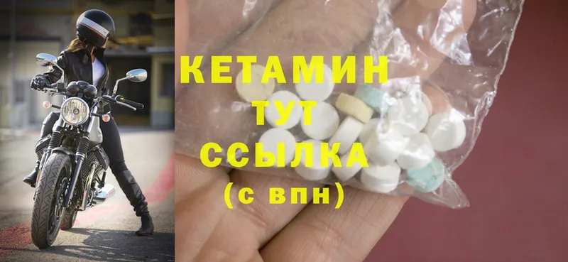 MEGA сайт  Асино  Кетамин ketamine 