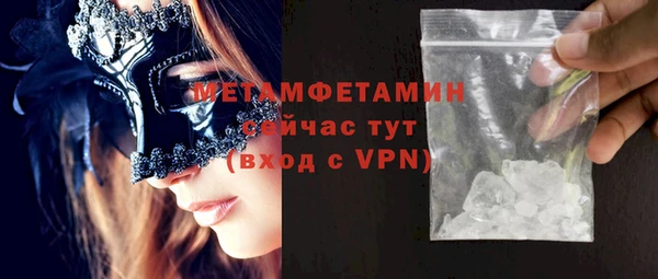 ГАЛЛЮЦИНОГЕННЫЕ ГРИБЫ Пестово
