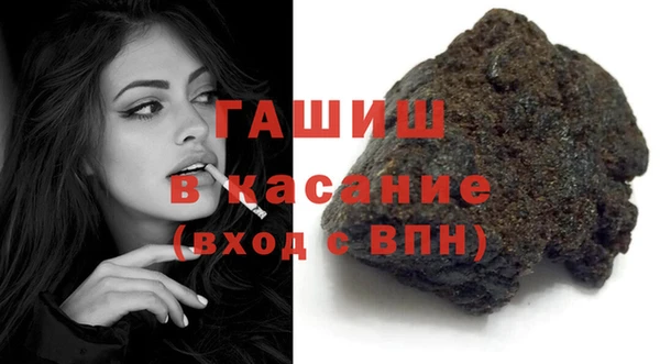 амфетамин Покровск
