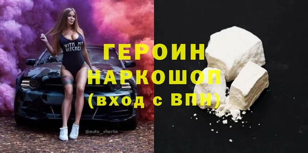 марки lsd Пересвет