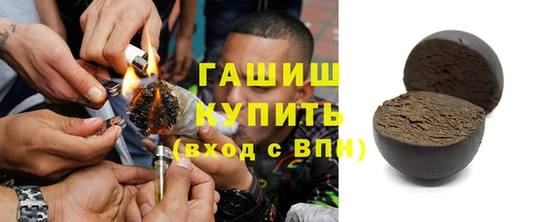 альфа пвп Переславль-Залесский