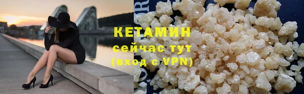 амфетамин Покровск