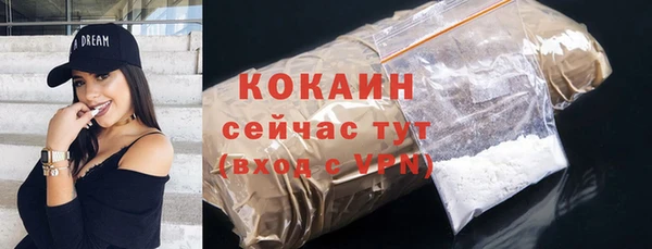 бутик Покров