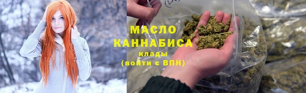 альфа пвп Переславль-Залесский