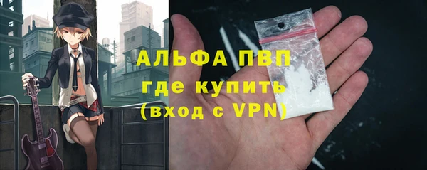 марки lsd Пересвет