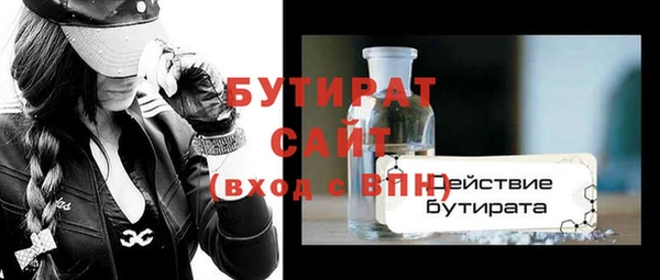 соль ск Покачи