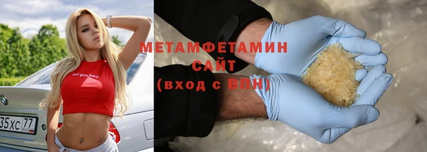 марки lsd Пересвет