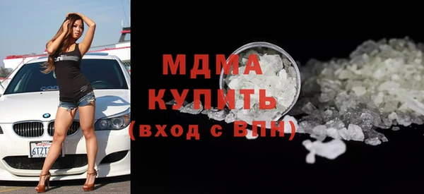 альфа пвп Переславль-Залесский
