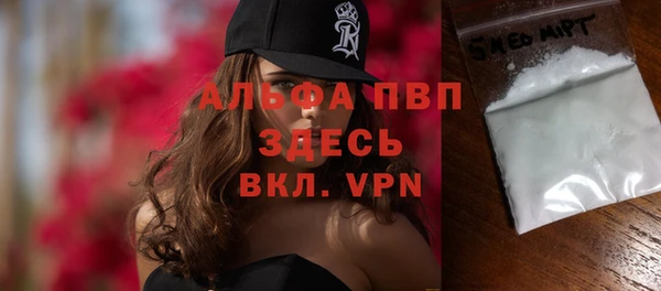 амфетамин Покровск