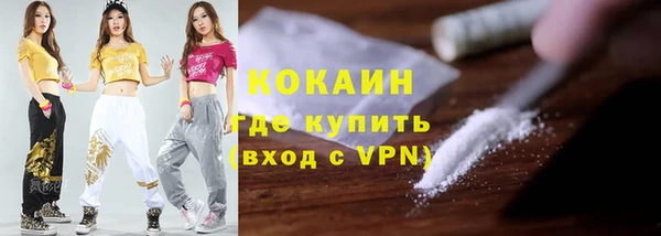 альфа пвп Переславль-Залесский