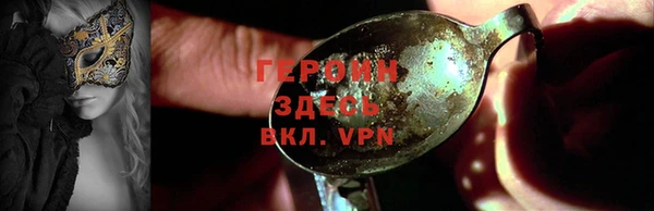 бутик Покров