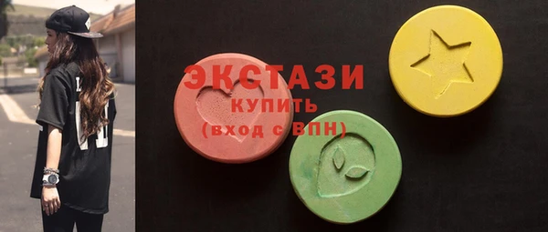 ГАЛЛЮЦИНОГЕННЫЕ ГРИБЫ Пестово