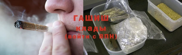 соль ск Покачи