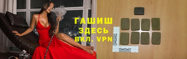ГАЛЛЮЦИНОГЕННЫЕ ГРИБЫ Пестово