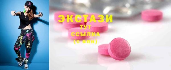 соль ск Покачи