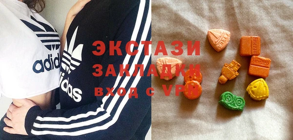 бутик Покров