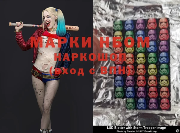 альфа пвп Переславль-Залесский