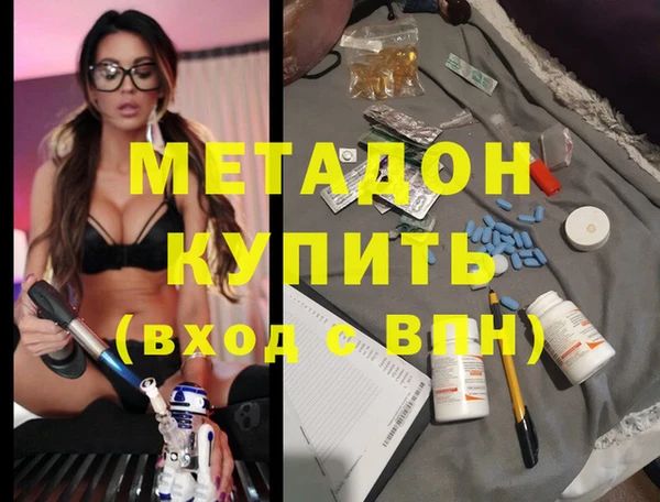 амфетамин Покровск