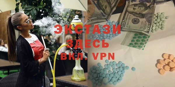 марки lsd Пересвет