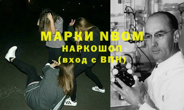 марки lsd Пересвет