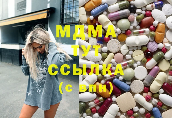альфа пвп Переславль-Залесский