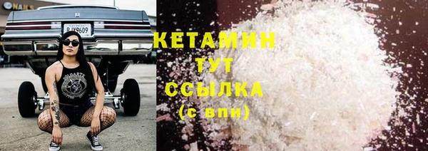 ГАЛЛЮЦИНОГЕННЫЕ ГРИБЫ Пестово