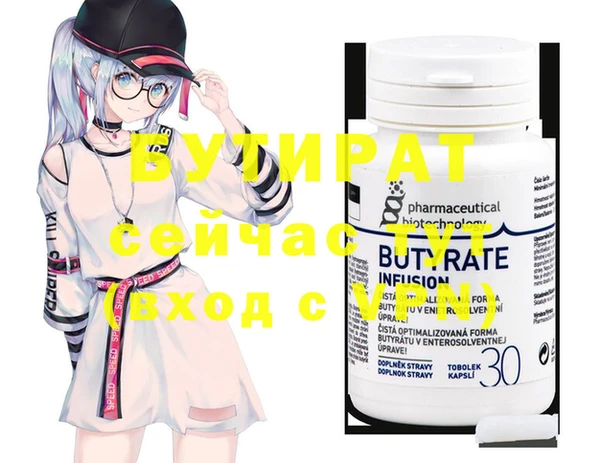 ГАЛЛЮЦИНОГЕННЫЕ ГРИБЫ Пестово
