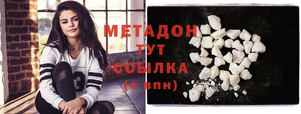 соль ск Покачи