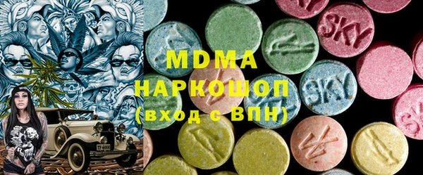 амфетамин Покровск