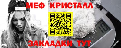 соль ск Аргун