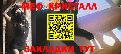 герыч Апшеронск