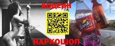 COCAINE Апрелевка