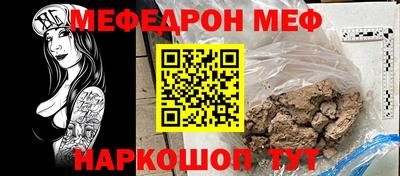 ALPHA PVP Абакан