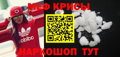 ALPHA PVP Абакан