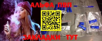 COCAINE Апрелевка