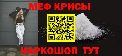 COCAINE Апрелевка