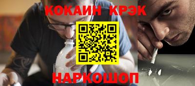 герыч Апшеронск