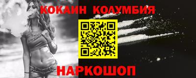 COCAINE Апрелевка