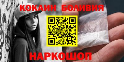 герыч Апшеронск