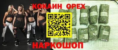 молекула духа Апшеронск